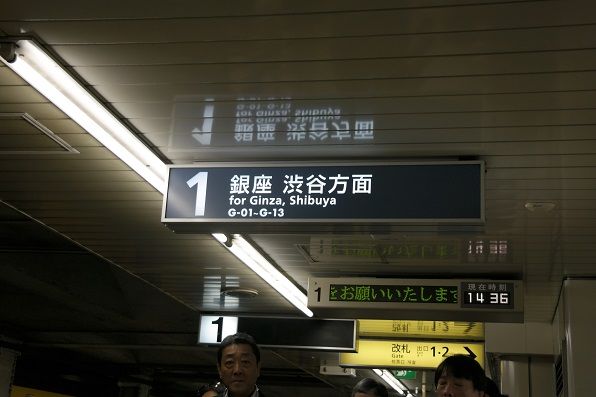 ginza