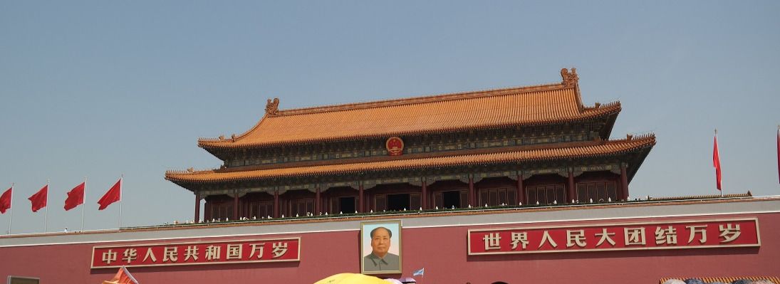 Den forbudte by og Tiananmen-plassen