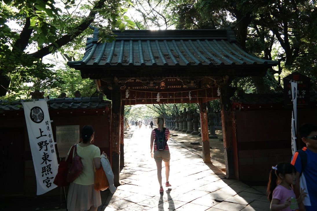 Uenopark