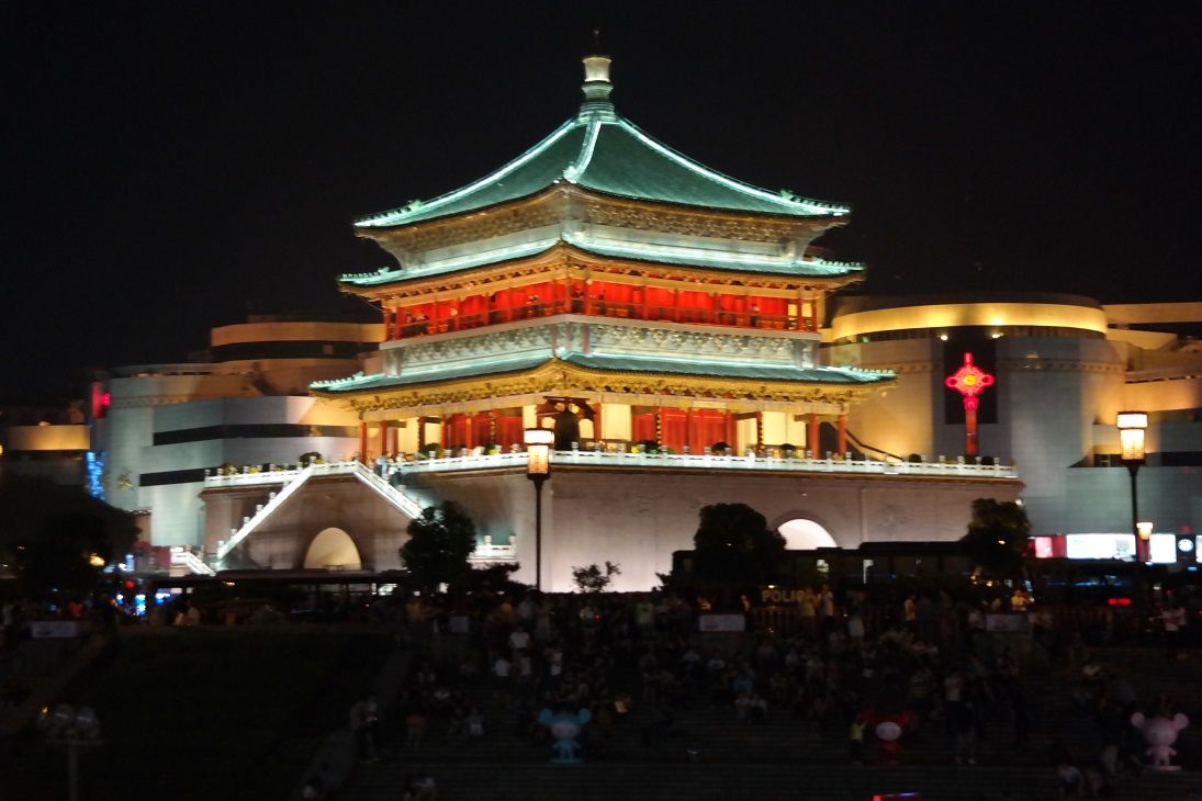 xian
